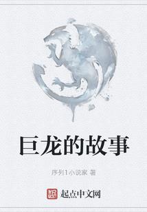 清G港