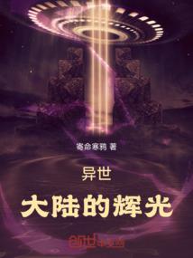 有羿之言