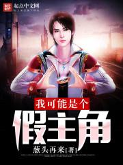 EXO之我的十二守护者