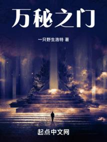 天玄门大师兄又无敌了吗？