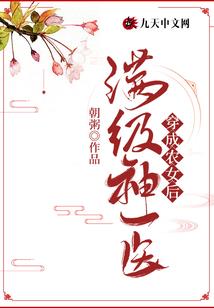 白狐凤凰