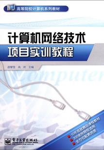差生传奇