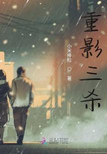 殇荼枝