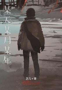 校花我看上你了
