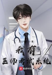 寒霜末日