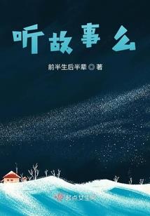 重生大驸马