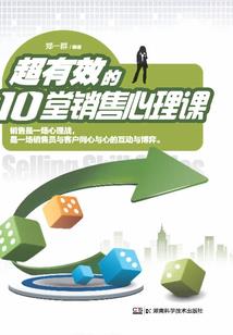废材逆袭：徒儿别闹，为师有药