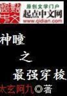 桃之情缘