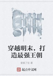 神秘的凤小姐