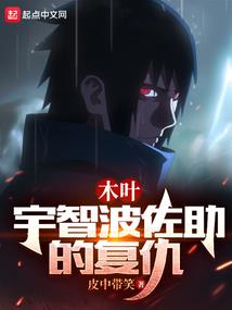 青春的放逐！
