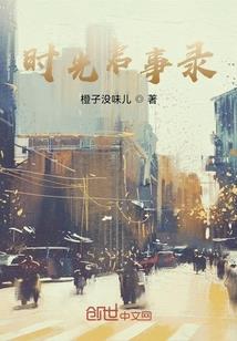 快穿之谁在召唤我