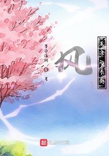 两脉相传