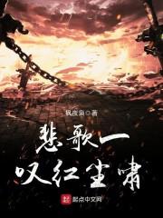 守序中立的我成了新神