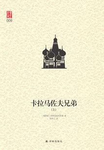 我在古代要独立