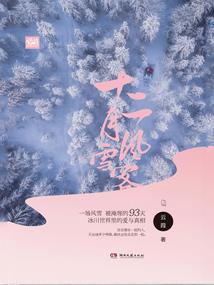 我可是神驴啊