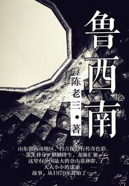 我的江湖不一样