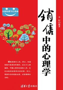 魔法世界的奇妙冒险
