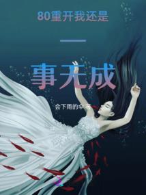 尘武九天