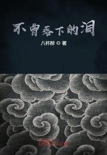 天修枫叶情花