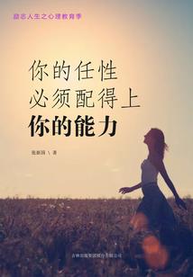 谁敌手