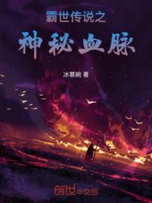 中了他的毒
