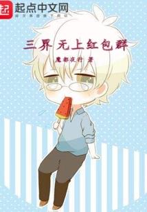 梦里去万界