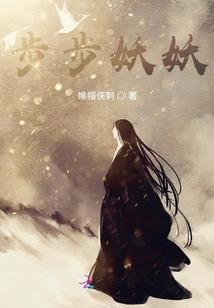 细雨著作：隐秘的医案
