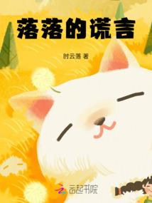 厄运道士