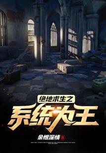 平民小女很猖狂