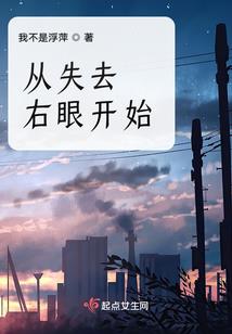 穿越之美国农场主