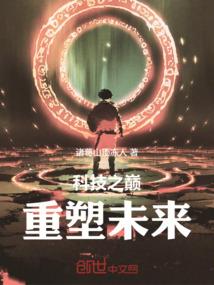 顾柳案卷集