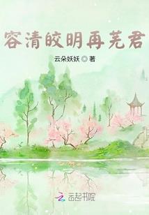 幻术之战