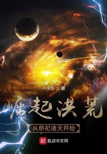 异武神通