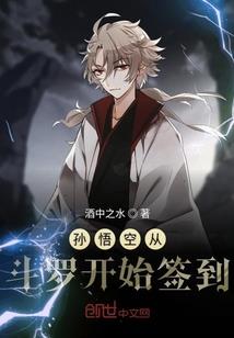 穿越原始咋生存