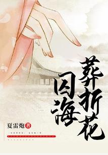 冷漠的公主