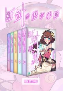 不朽帝皇系统