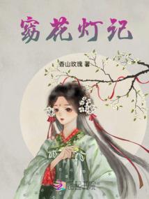 我真不过是个普通游侠罢了
