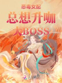 厉爷的影后小娇妻