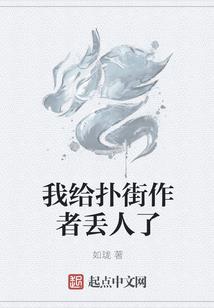 孤妄成疾