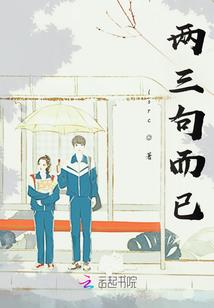 都市之神级修真高手