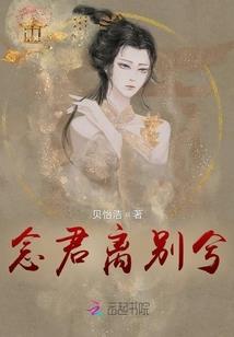 西铭外传