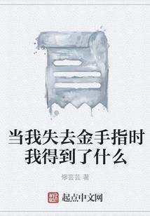 著梦