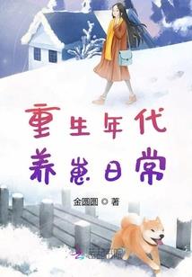 行界史记