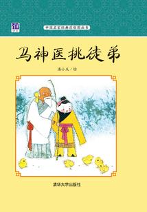 穿越为了爱你