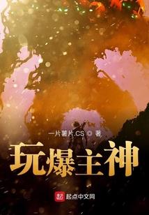 快穿之满级大佬又和男配he了