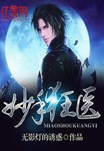 漆黑月光
