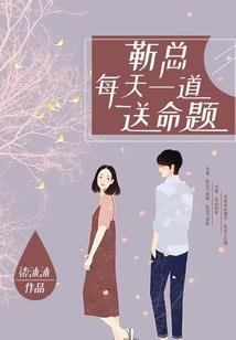 女皇重生有bug