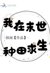 破道书圣