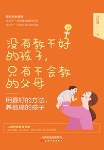 念落星辰
