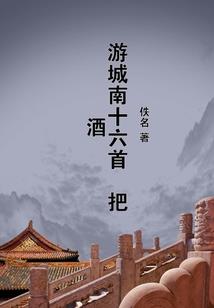 众生无主